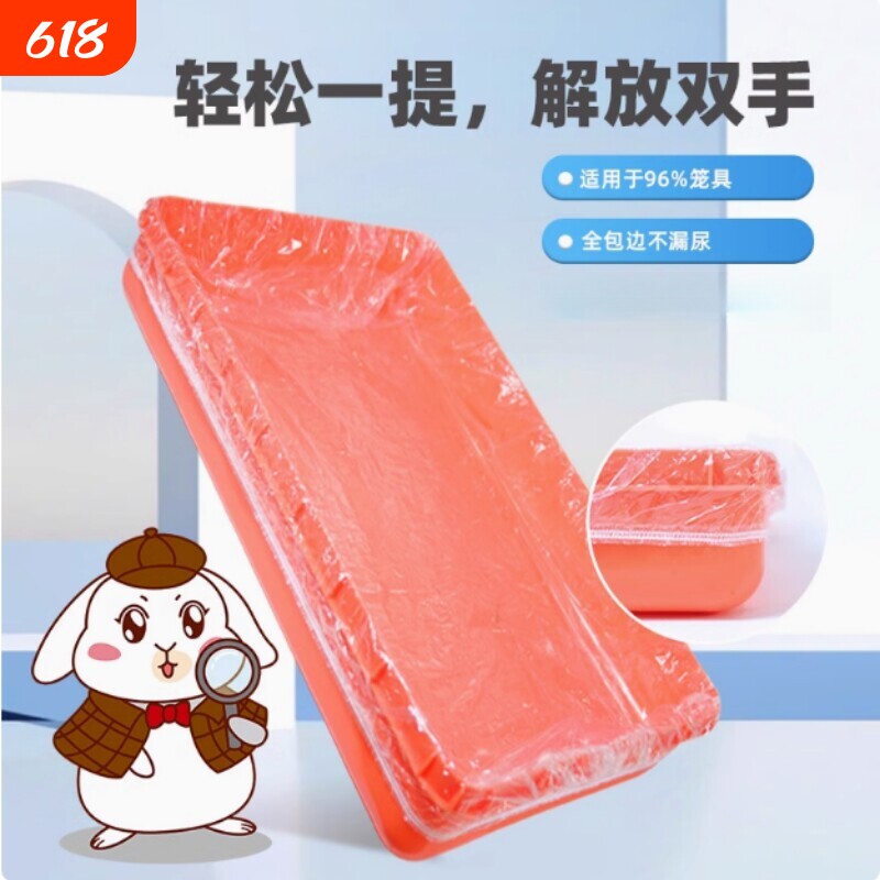 宠物薄膜套鸟笼托盘一次性塑料粪便垃圾袋底盘鹦鹉用品感冒松紧