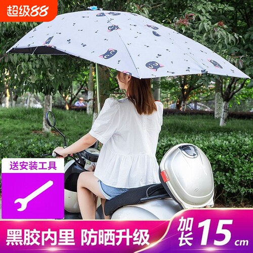 电瓶车雨棚新款可折叠拆卸防晒
