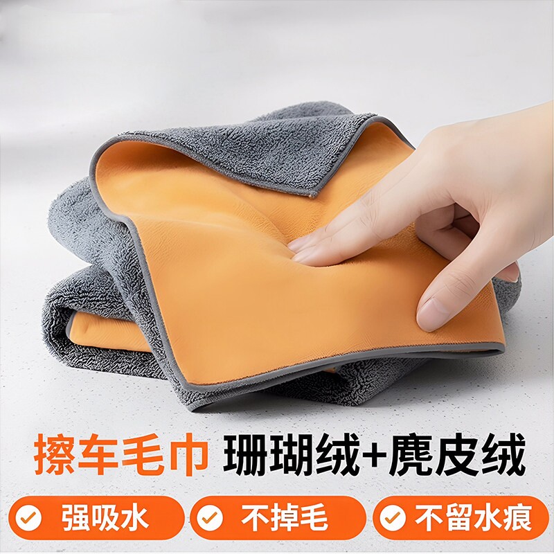 麂皮专用擦车巾麂皮洗车毛巾专用吸水汽车内饰抹布不掉毛双面加厚