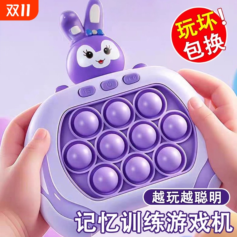 【苏宁品质】打地鼠按按乐