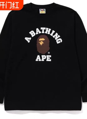 潮牌APE长袖T恤纯棉300g重磅高版本SHARK BAPE猿人迷彩打底衫亲子