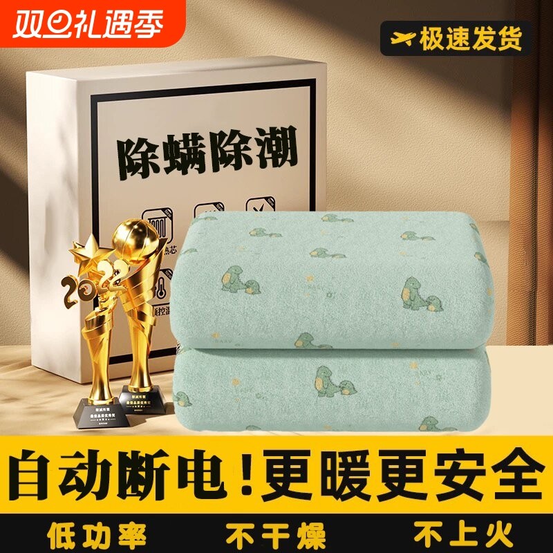 俞兆林电热毯单人防水除潮过热电褥子学生宿舍双人石墨烯调温分区