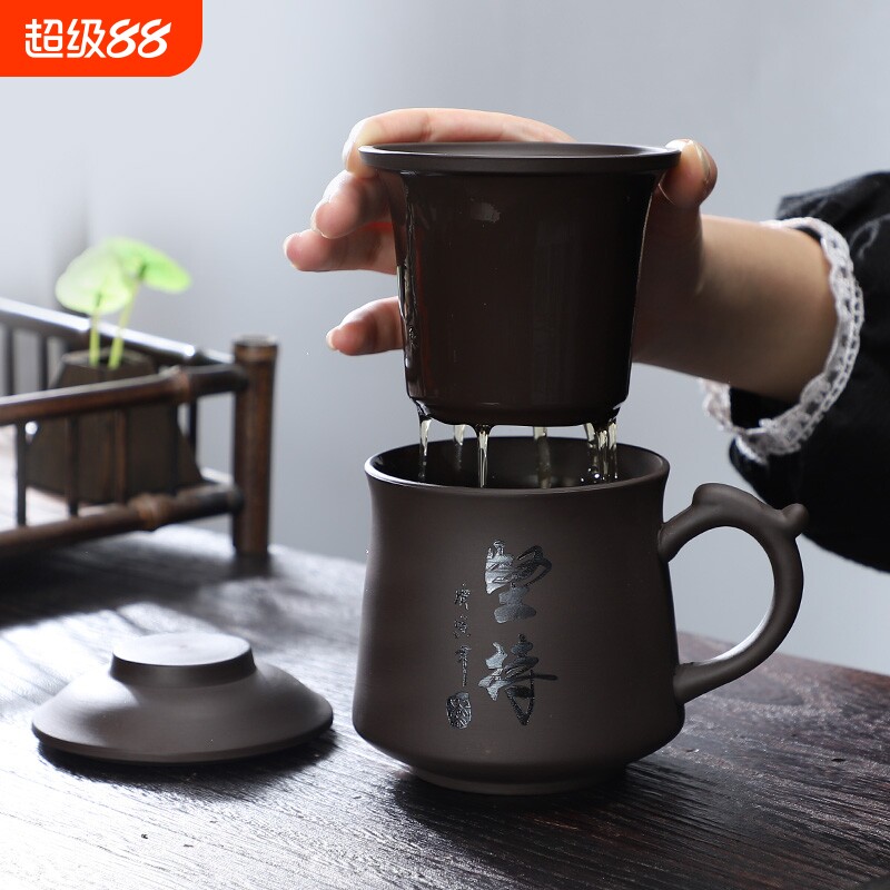 紫砂茶杯带过滤带盖大容量主人杯茶水分离办公杯办公室泡茶杯紫沙图片