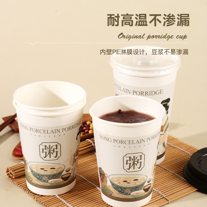粥杯一次性商用加厚带盖渗漏包赔