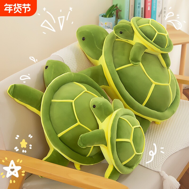 仿真乌龟公仔毛绒玩具玩偶布娃娃大号床上抱枕枕头布偶治愈羽绒