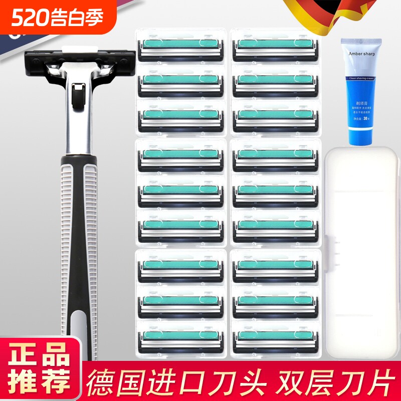 舒适防刮伤手动剃须刀刮胡刀双层老式刮胡子刀片剃毛刀架正品