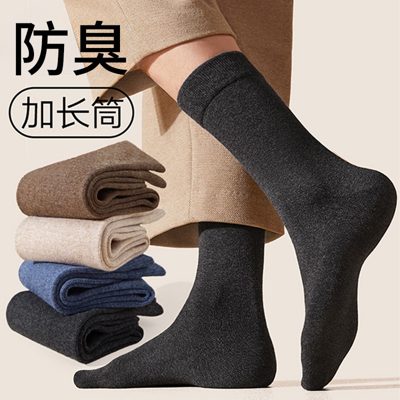 长筒男袜！经典永不过时！