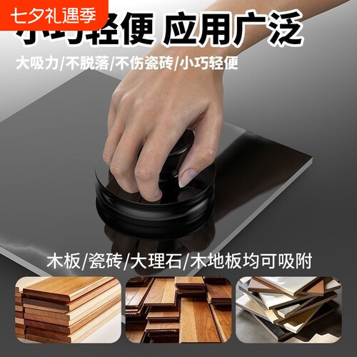 硅胶强力玻璃吸盘瓷砖地板安装