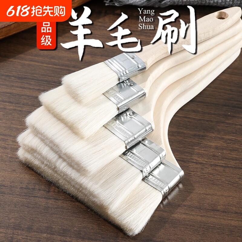 羊毛刷烧烤油刷子厨房烙饼刷油酱用品工具家用耐高温小清洁收纳
