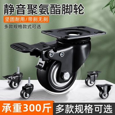 承重万向轮底座静音耐磨不伤地板