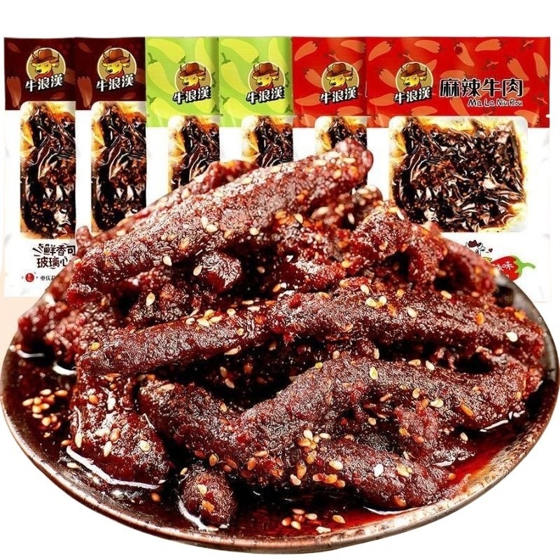 牛浪汉麻辣牛肉干60g*10袋装麻辣孜然泡椒重庆特产四川零食