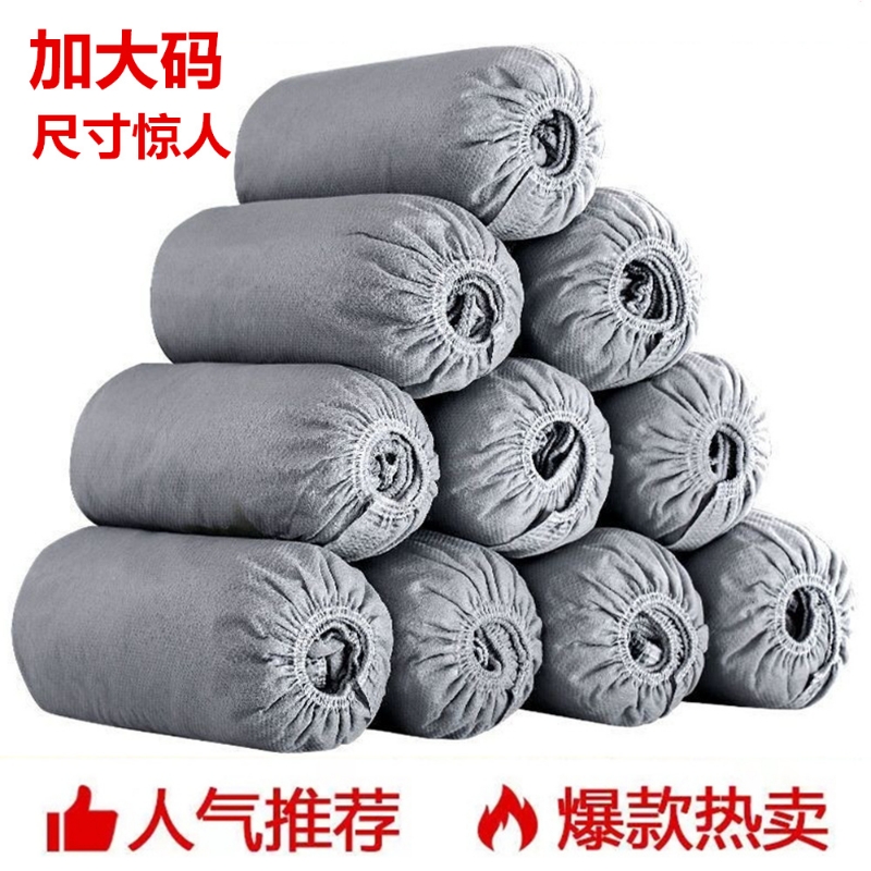 待客鞋套一次性无纺布室内家用大码学生机房脚套耐磨防滑加厚拖鞋