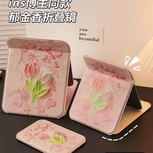 化妆镜折叠小镜子随身便携式郁金香学生宿舍专用高清梳妆镜女桌面