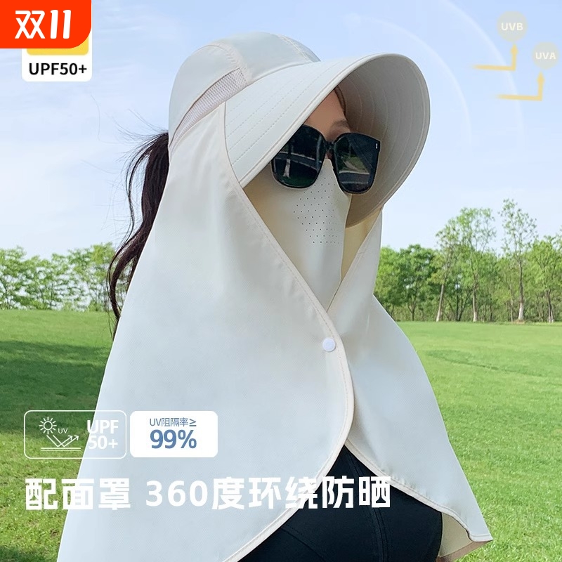 帽子女夏季大檐遮阳帽遮脸面罩户外防紫外线太阳帽骑车空顶防晒帽