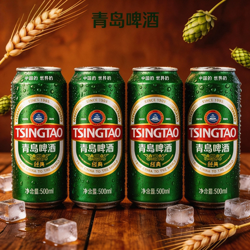 青岛啤酒经典500ml罐百年麦香