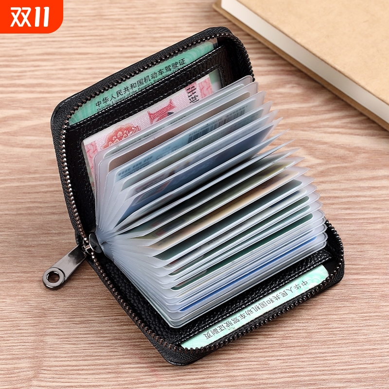 防盗刷卡包男士真软皮多卡位防NFC/RFID防消磁小卡片包超薄卡套女