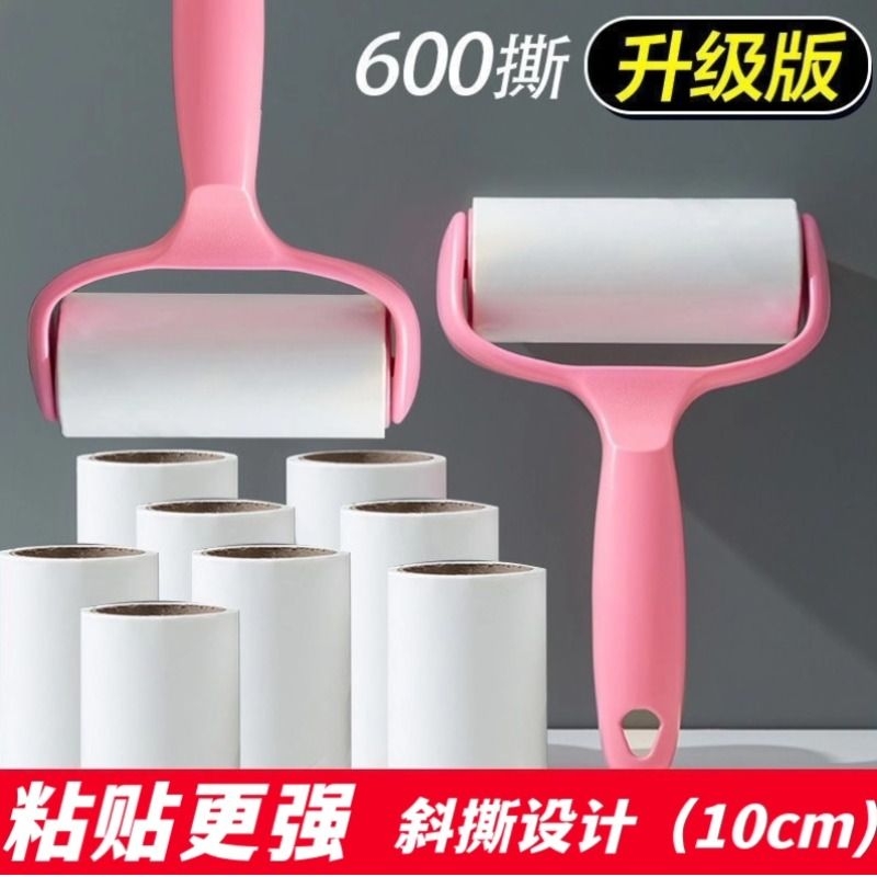 粘毛器强力滚筒毡毛滚刷可撕式可替换纸卷除毛神器手柄粘纸衣物