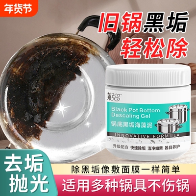 椰子油强力去黑垢|209人收藏