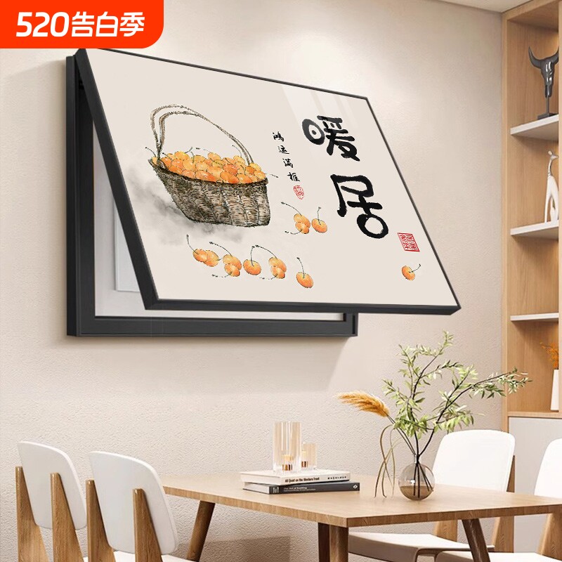 轻奢电表箱装饰画免打孔遮挡配电箱多媒体盒电闸箱开关盒餐厅挂画