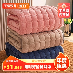 牛奶绒床垫软垫毯子床铺垫褥子2保暖毛毯法兰绒1米8床褥垫被5家用
