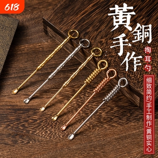 老式压花挖耳勺黄铜手工制黄铜耳挖薄边采耳工具洁耳器大勺头耳扒