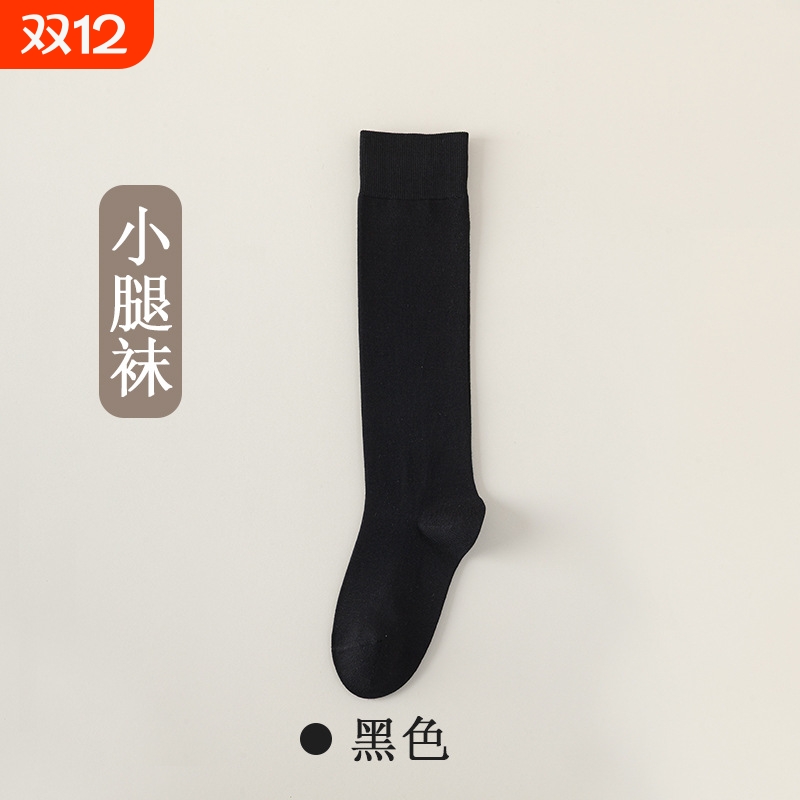 显瘦小腿袜子女中筒袜黑色高筒长筒春秋全棉jk袜秋天打底袜塑形