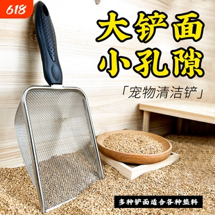 猫砂铲细孔芦丁鸡铲子铲屎神器核桃砂筛子不锈钢猫屎粪便铲子小孔