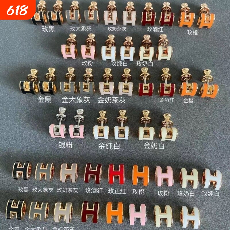H耳环女镀18k玫瑰金珐琅耳钉H款情侣耳扣耳饰高级红色粉色黑色