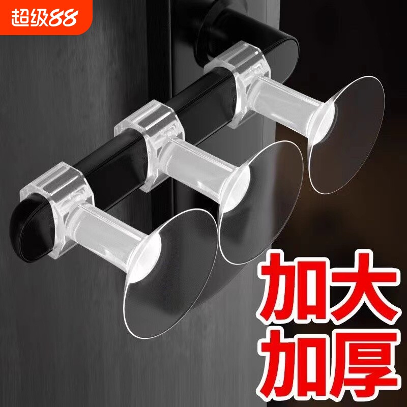 窗户防撞窗吸防撞垫断桥铝窗把手防撞保护套玻璃门吸盘固定器缓冲