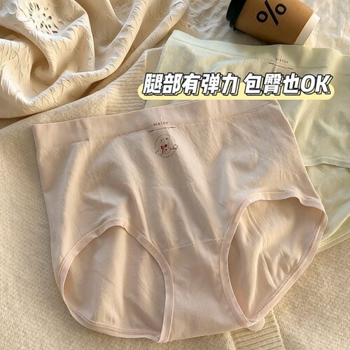高腰收腹女士红色内裤A类抑菌纯棉蜜桃臀无痕大码胖MM三角裤抗菌