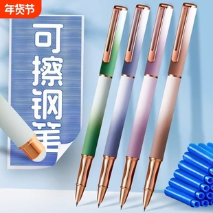 热敏可擦钢笔小学生专用三年级蓝黑墨囊学生练字硬笔速干极细暗尖