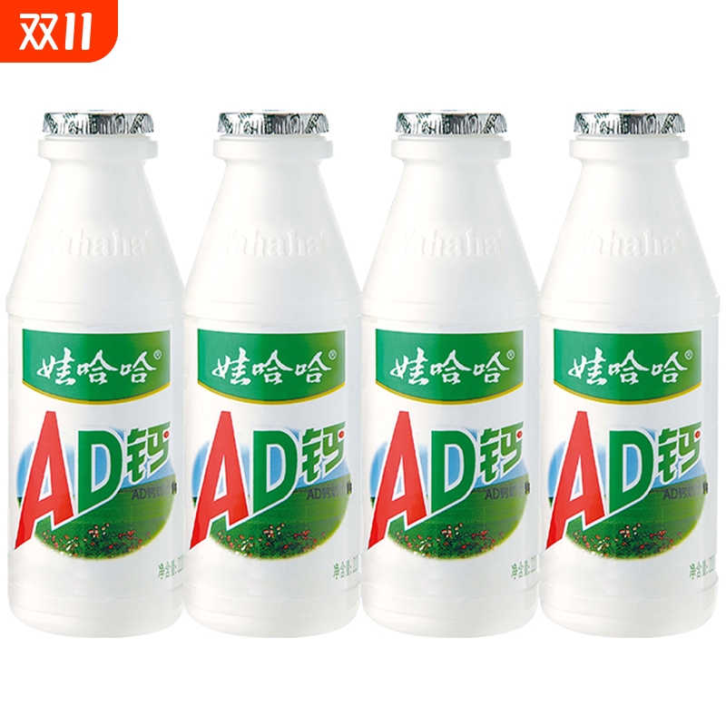AD钙奶儿童牛奶早餐饮料饮品酸奶年货整箱220ml*24大瓶