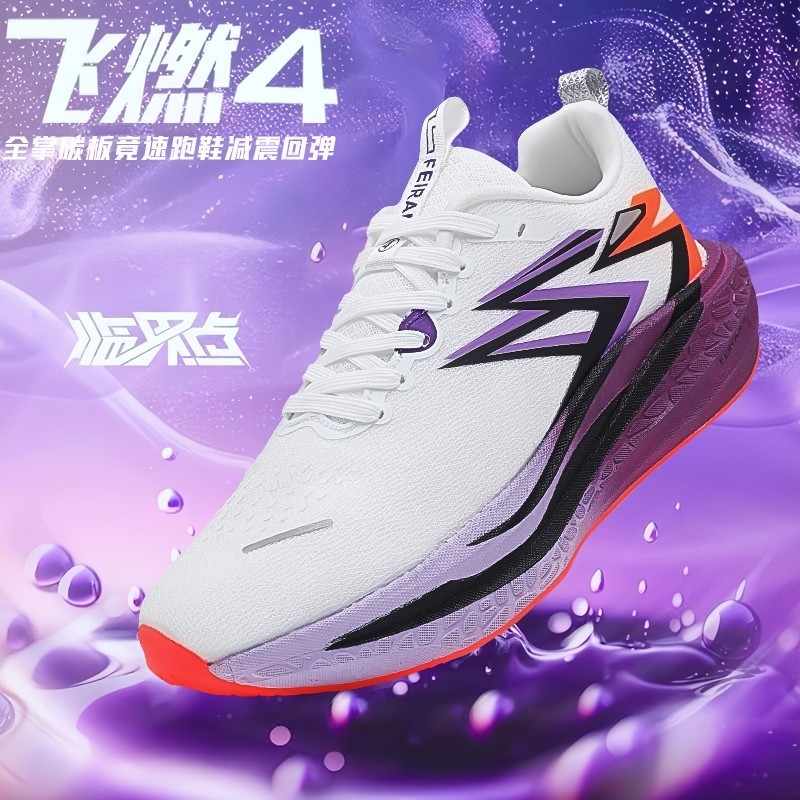 25新飞燃4pro全掌碳板竞速跑步鞋超轻减震专业青少年运动跑鞋男童