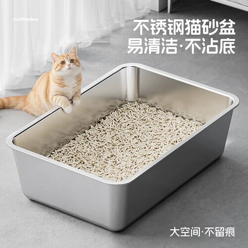 【一辈子不换盆】不锈钢猫砂盆