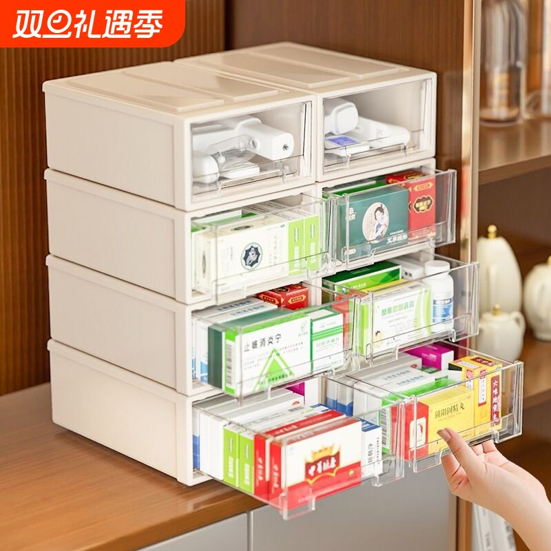 透明药箱家庭装药品收纳盒家用抽屉式办公桌面药物收纳杂物整理箱