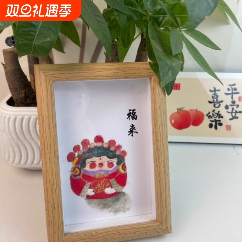 新中式来福摆件2026新年摆台春节相框木质6寸客厅鞋柜好寓意创意