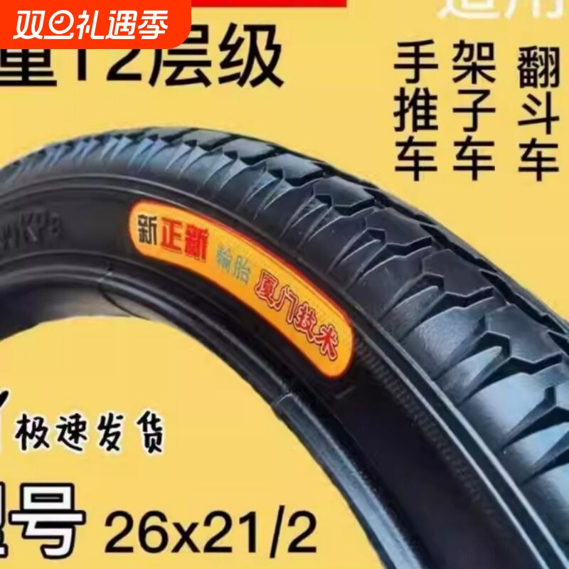 德国进口工地手推车26x2 1/2轮胎板车灰斗车架子车力车翻斗车