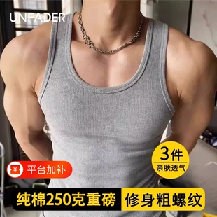 男士纯棉背心美式男款运动背心修身粗螺纹高弹力健身男式打底纯棉