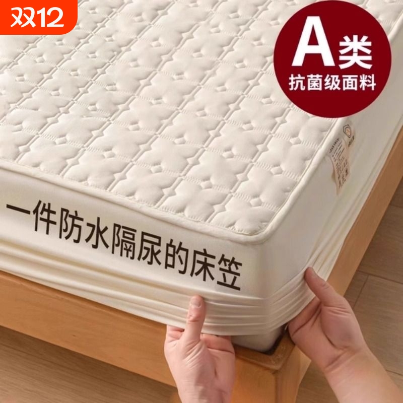 无印良品A类夹棉床笠床罩床套防水隔尿床垫保护罩2025新款床单套2