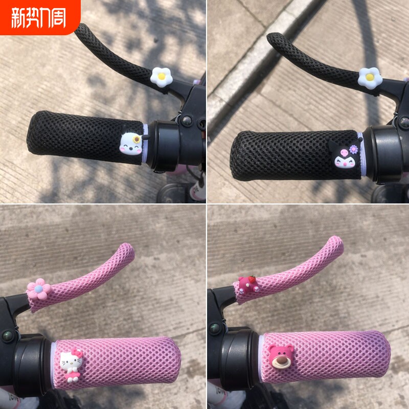 电动车把手套自行车摩托车夏季防晒冰丝透气山地车三轮手把套可爱
