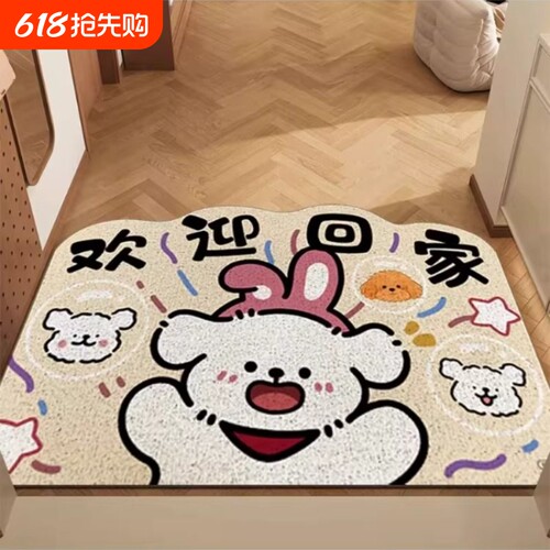 【超1万次加购】卡通入户门垫