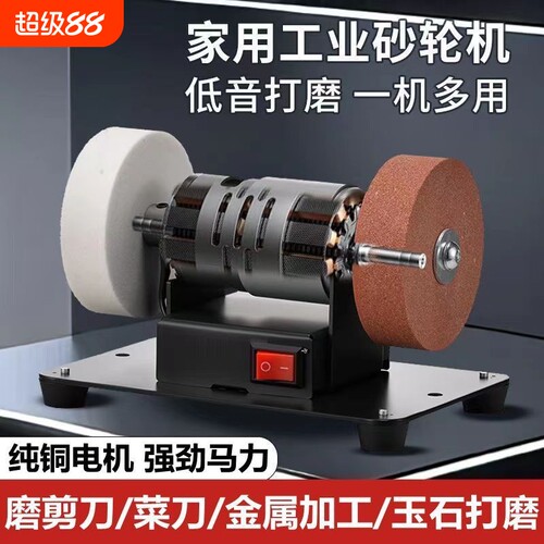 台式家用小型砂轮机电动磨刀神器全自动开刃抛光打磨刀子菜刀充电