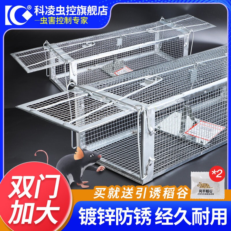 抓老鼠夹子捕鼠笼器捉扑捕逮灭鼠神器超强家用抓老鼠高效高灵敏