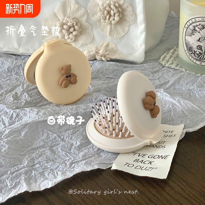 折叠梳子小梳子随身便携气垫梳气囊梳带镜子梳子二合一迷你折叠梳