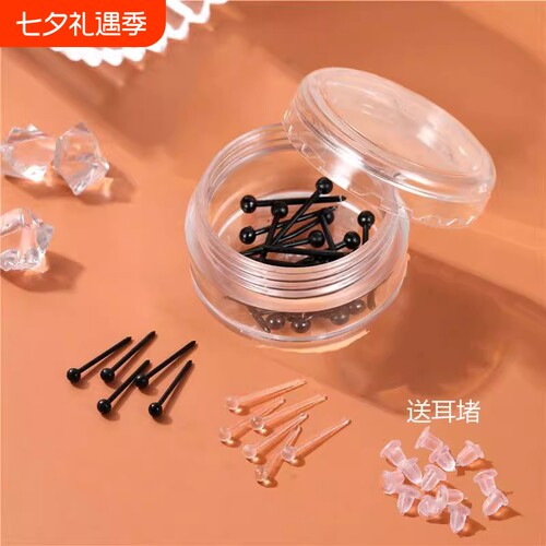 树脂耳圈耳环透明耳洞防堵针耳钉养耳洞隐形女黑色耳骨环睡觉免摘