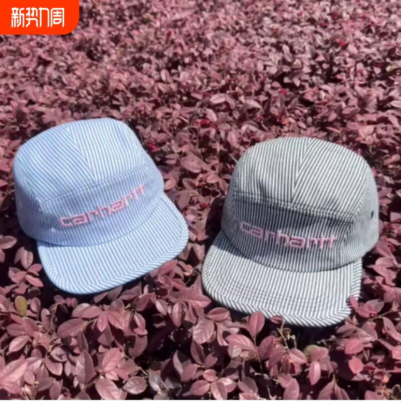 条纹拼接小清新平沿鸭舌帽男女春夏季街头潮牌复古嘻哈棒球帽韩版