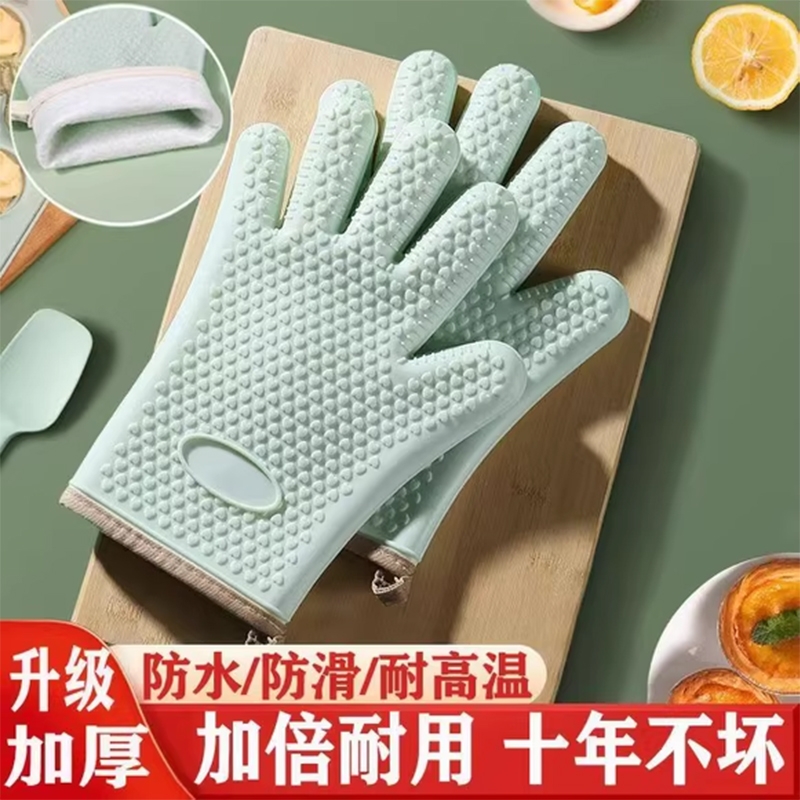防烫手套隔热加厚硅胶厨房烤箱专用烘焙耐高温防滑防热微波炉烘培