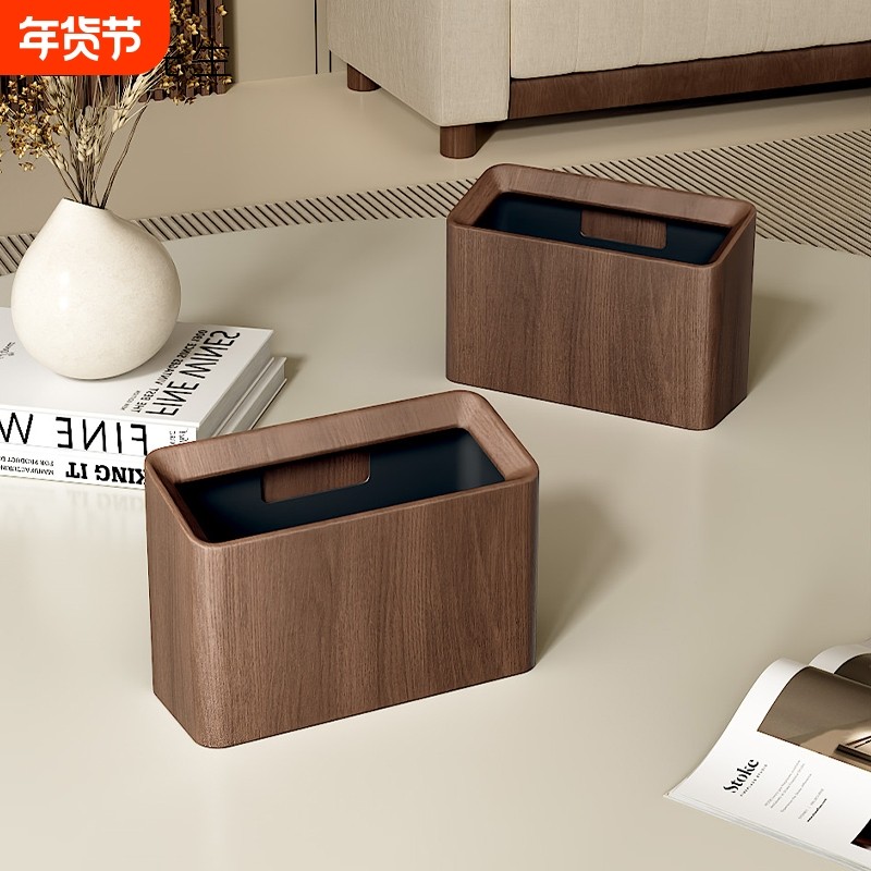 仿木纹桌面垃圾桶家用客厅台面垃圾盒窄缝卧室桌上新中式迷你纸篓,家庭/个人清洁工具,垃圾桶,淘宝优惠券,粉丝福利购,淘宝优惠卷