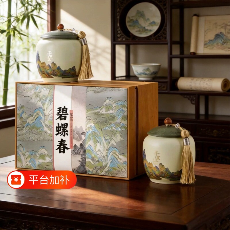 碧螺春2026新茶正宗明前绿茶高档礼盒装中秋过节长辈送礼炒青心意