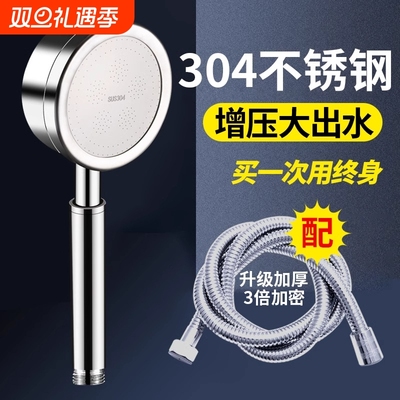 不锈钢花洒喷头浴室洗澡黑色套装沐浴淋浴增压莲蓬头软管可拆洗